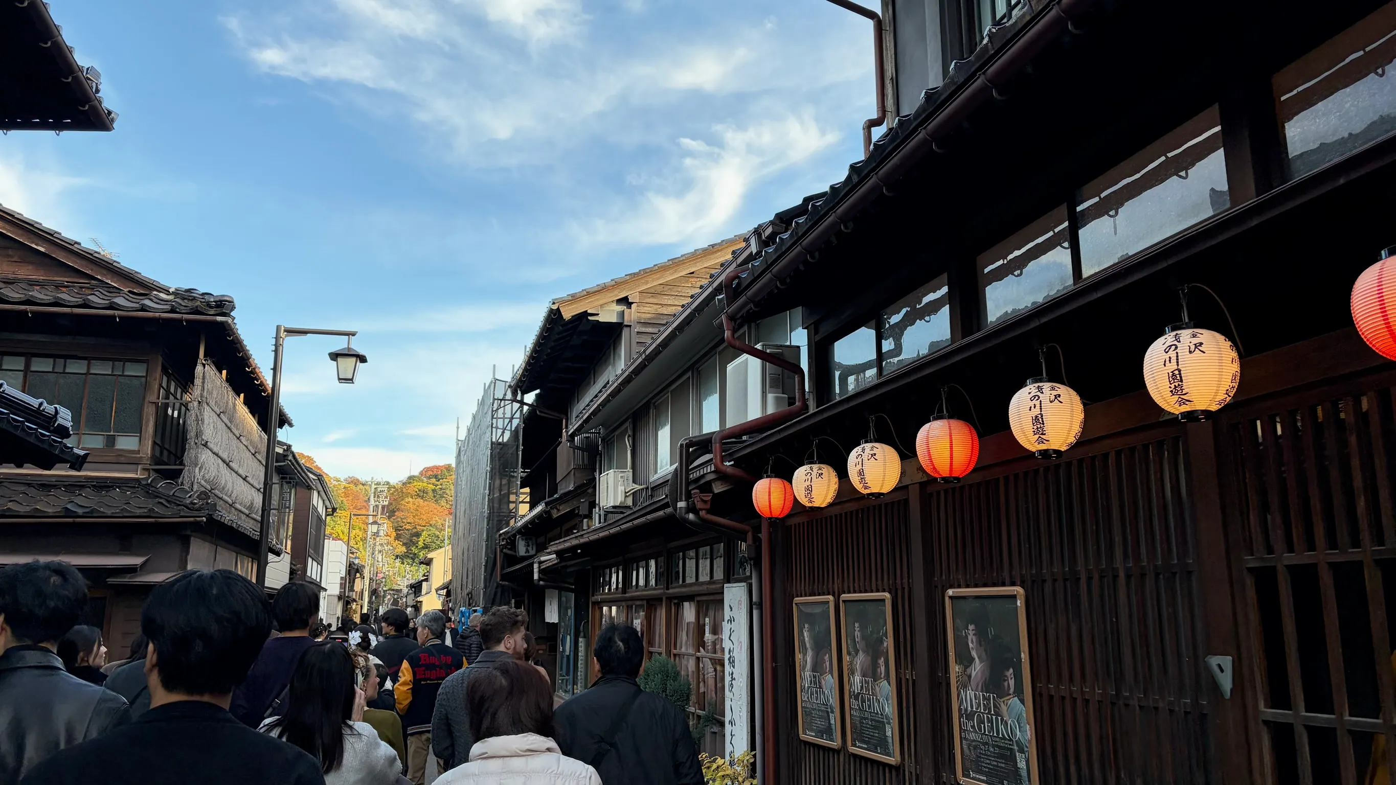 Higashi Chaya District - Kanazawa